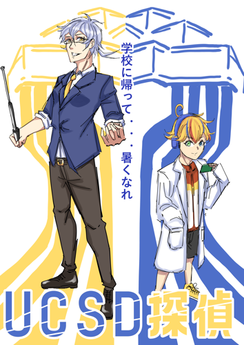 Hina(ta ♂) and Kai Buddy Cop Fanart